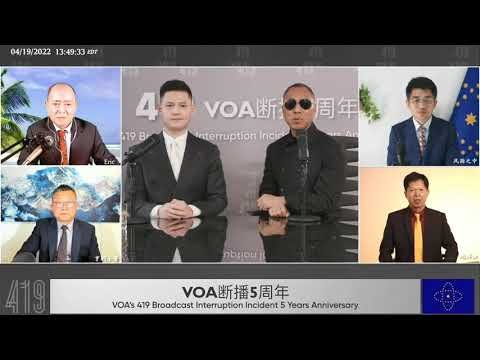 2022年4月19日 419文贵特别大直播【精选9】习近平妄想自己是神，迷恋莫德尔周期；当默克尔去见吴小晖的时候，文贵先生就知道吴小晖完蛋了