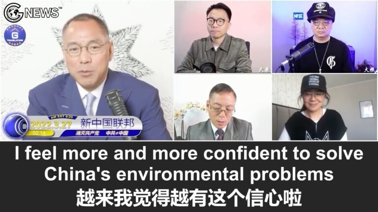 3/27/2022 文贵直播: 中共70年的统治把中国美丽的山河损毁殆尽！多位国际友人信任新中国联邦并提出了治理中国水土污染的建议。文贵越来越有信心解决中国的环境问题！