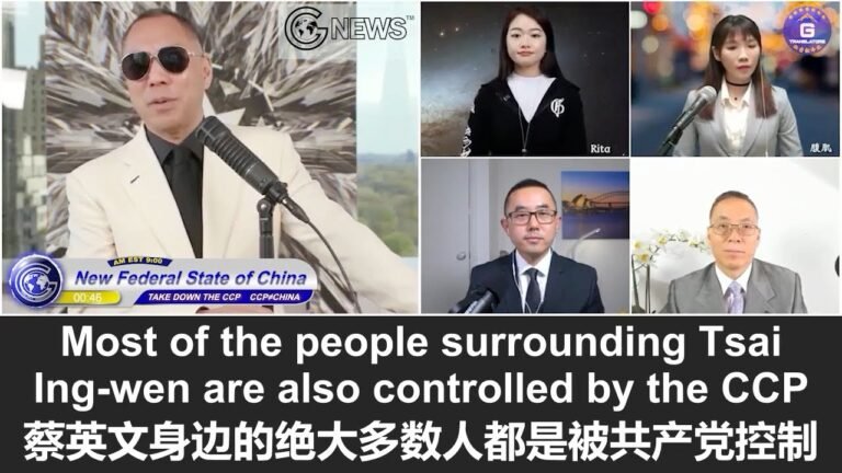 4/24/2022 文贵直播：蔡英文既不敢强烈反共，又不敢亲共，更不敢跟美国人对着干，而中共却控制了蔡英文身边的绝大多数人，这就是台湾的悲哀以及中共对台湾如此嚣张的原因