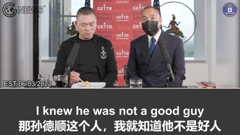 6/3/2022  文贵直播：文贵在2017年就说过中信银行行长孙德顺，孙曾不下二十次地想和我做交易，但我拒绝和他见面，他经手的钱有3.8万亿，在中共国，玩这么大的钱的人注定会进监狱。