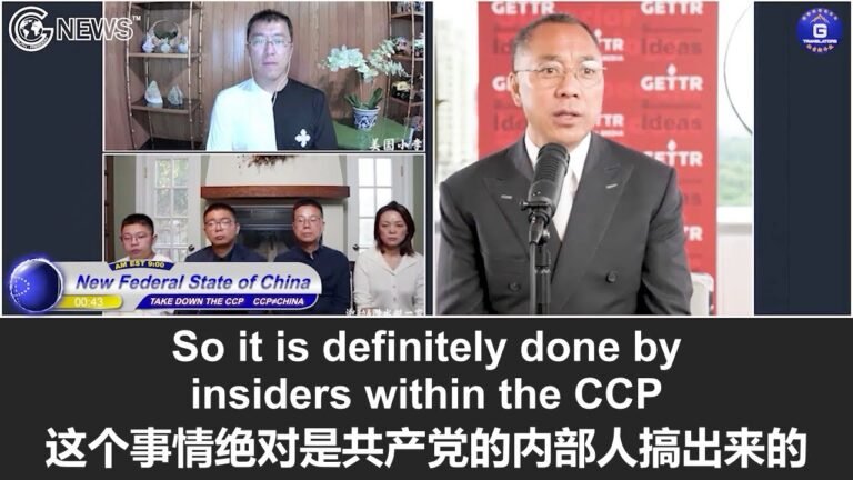 7/6/2022 文贵直播：上海公安数据库泄密绝对是内部人干的！这也是为什么爆料革命一直说要“以共灭共”；这次泄密也让世界看到了中共的区块链技术是多么的不堪一击！