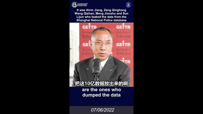 7/6/2022 文贵直播：上海公安数据库泄漏是江曾王孟孙干的！其目的是伤害他们的敌人 – 习近平；更多的中共信息会被放出来！
