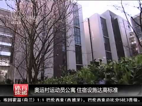 【London Olympics】奥运村运动员公寓 住宿实施达高标准