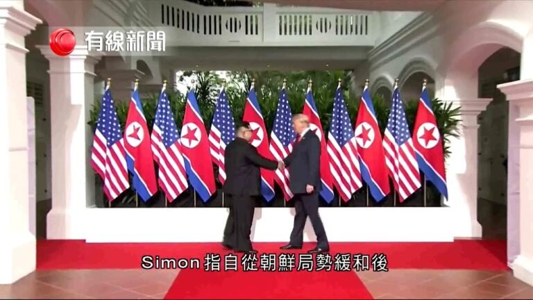 【開辦北韓旅行團十多年】 【英國籍老闆見證美朝關係起伏】  最近南北韓高峰會召開，北韓對外關係緩和。