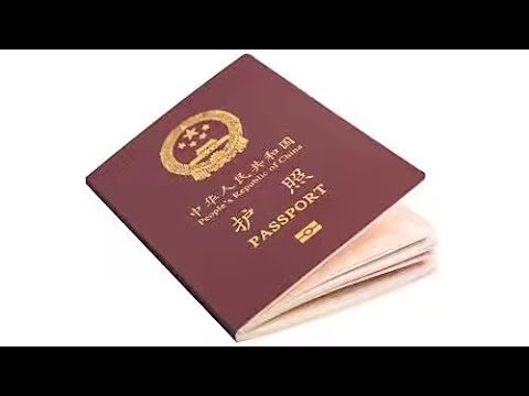 中国护照免签国只有30个，网民说不想去探险