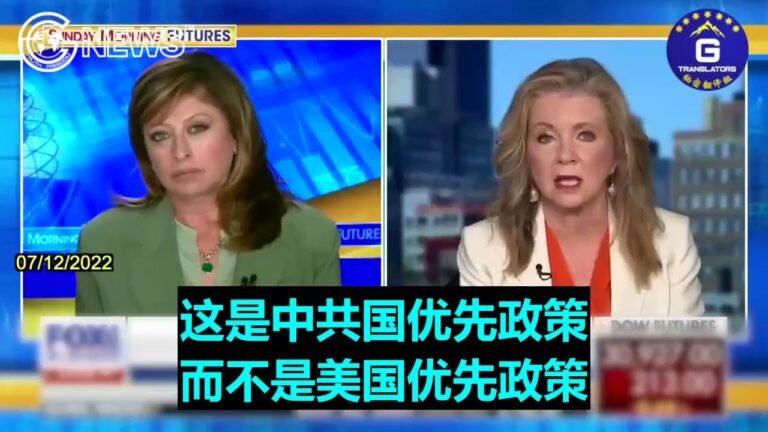 傑克·基恩將軍：聯邦調查局局長雷說他每12小時就有一個新中共國間諜案。他處理的案件超過2000件。中共對美國公民社會的滲透是美國歷史上最全面的。