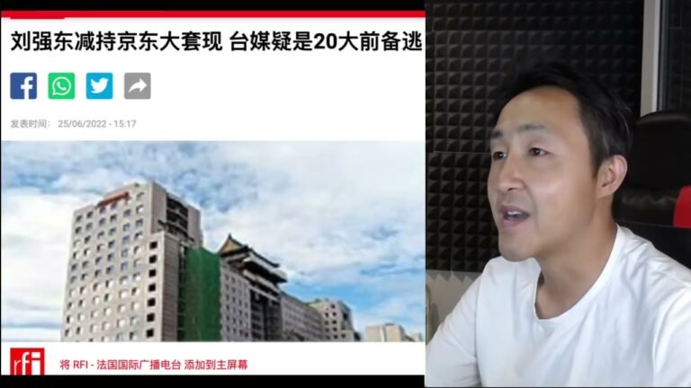 刘强东减持套现，疑似准备跑路？房地产持续萎靡，20大决定了中国制造业房地产以及企业家的去留生死！