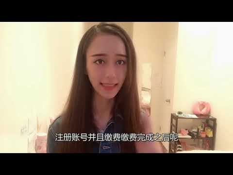 学姐亲测，美国签证不用中介！自己轻松搞定，省掉好几千！超级好用签证指南！%留学日常 %我爱学习学习学习