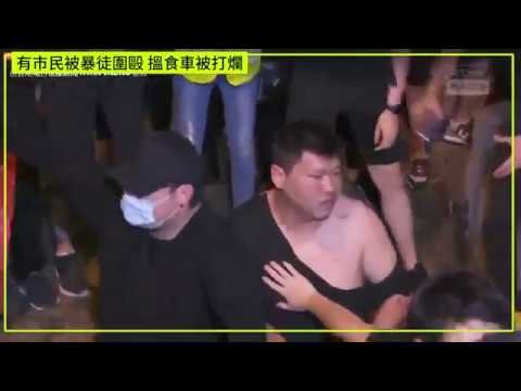 客貨車司機不滿示威人群阻礙交通引發爭執 隨即車被砸人遭圍毆