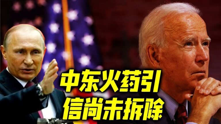 最新消息 07月22日：中国！..俄罗斯！..美国！..都看"不下去了 ..要变天了！ 2022