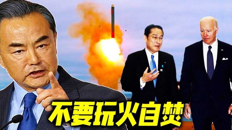 最新消息 07月22日：美国在日本部署中导，事态有多严重？ 2022