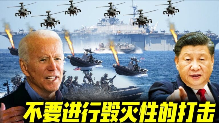 最新消息07月22日：中国！美国！台灣！不要进"行毁灭性的打"击！ 2022