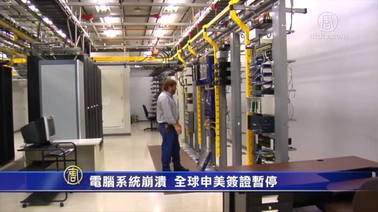 电脑系统崩溃 全球申美签证暂停