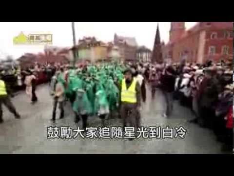 羅馬主場－三位賢士…從波蘭前往羅馬（7-1-2014)