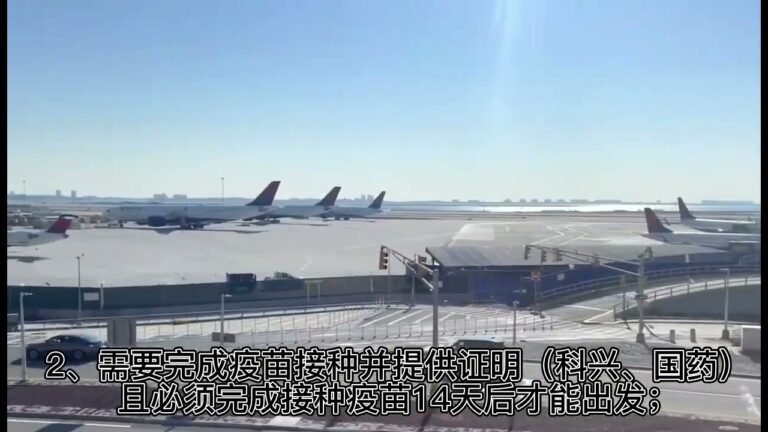 美国签证 %美国签证培训 %美国入境 最新美国入境，需要注意哪些，怎么能顺利入境？AMC出入境培训