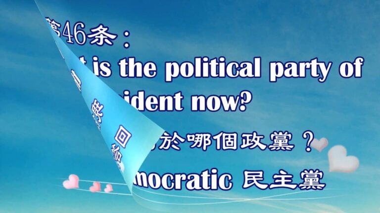 美國公民入籍考試100題（五）