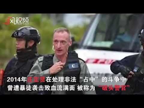 英籍阿Sir怒怼纵暴议员#：是你纵容暴力 你是立法会的耻辱