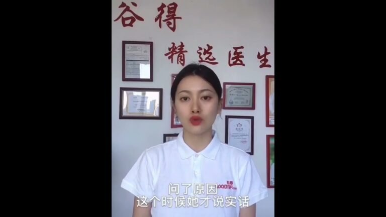 谷得柬埔寨试管婴儿医疗中心是由中美试管专家联合创办， 并专为中国客人服务的试管诊所【 试管婴儿】【试管宝宝移植成功率】【试管诊所】