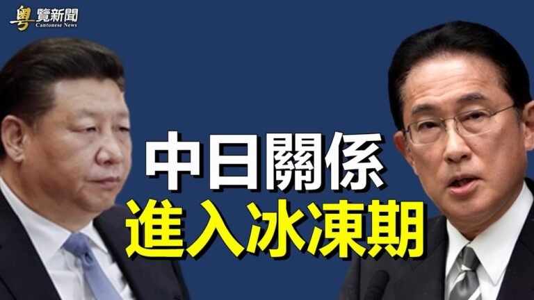 賴清德待遇不尋常；九合一年底舉行 范世平析台北戰局；香港考慮推健康碼 數碼極權來臨  主播：林詩明  【希望之聲粵語頻道-粵覽新聞】