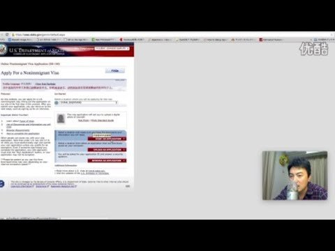 Godspeed教你申請美國旅遊簽證 #G20【2015-06-08】 – 老高的考古頻道