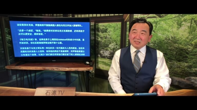 「麻煩啦！2名美國公民參戰 被俄軍抓捕！」Shitao TV – 02 (16/06/22) 面臨死刑 司機沈默 拜登聲明：不鼓勵國民參戰