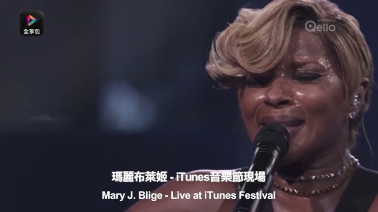 【樂迷199】10月即將上架｜瑪麗布萊姬—iTunes音樂節現場 Mary J. Blige – Live at iTunes Festival