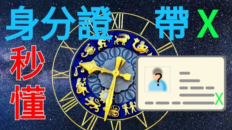 中国身份证和护照让国人记住 「在你身后，有一个强大的祖国！」