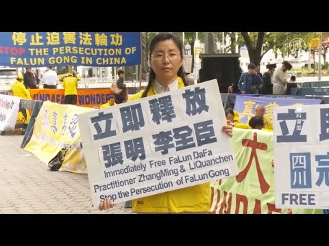 丹东法轮功学员再遭绑架 女儿呼吁紧急营救【制止迫害法轮功】