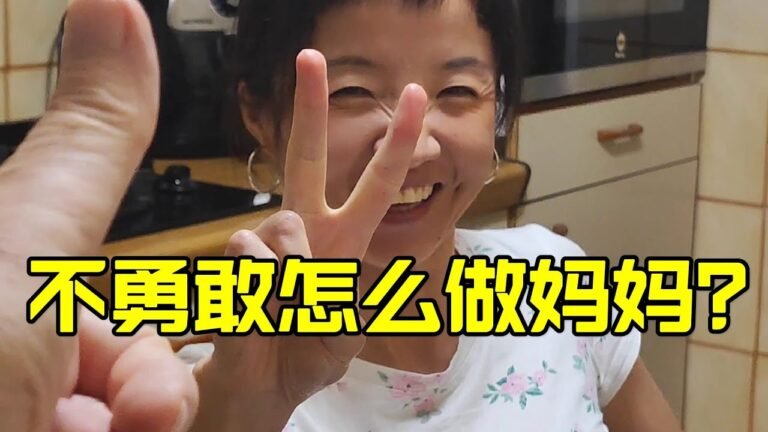 和74歲英國老公備孕，我面不改色給自己打針：做媽媽哪有不勇敢的