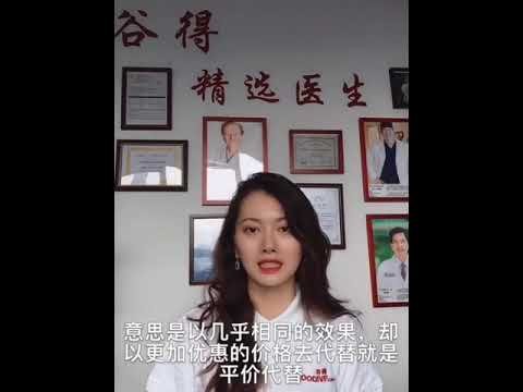 如果赴美做试管婴儿无法申请美国签证， 可以选择亚洲的试管医院吗？ 有什么优势？胚胎也可转运到美国代孕 【试管婴儿】【试管婴儿成功率】