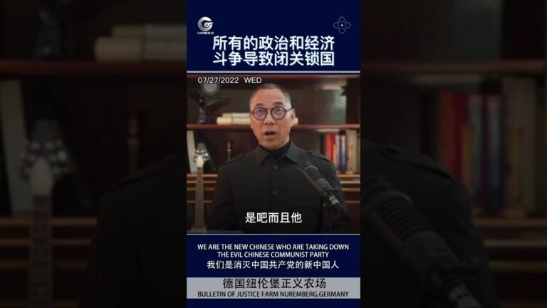 所有的政治和经济斗争导致闭关锁国#政治经济斗争 #闭关锁国 #中共 #供应链脱钩