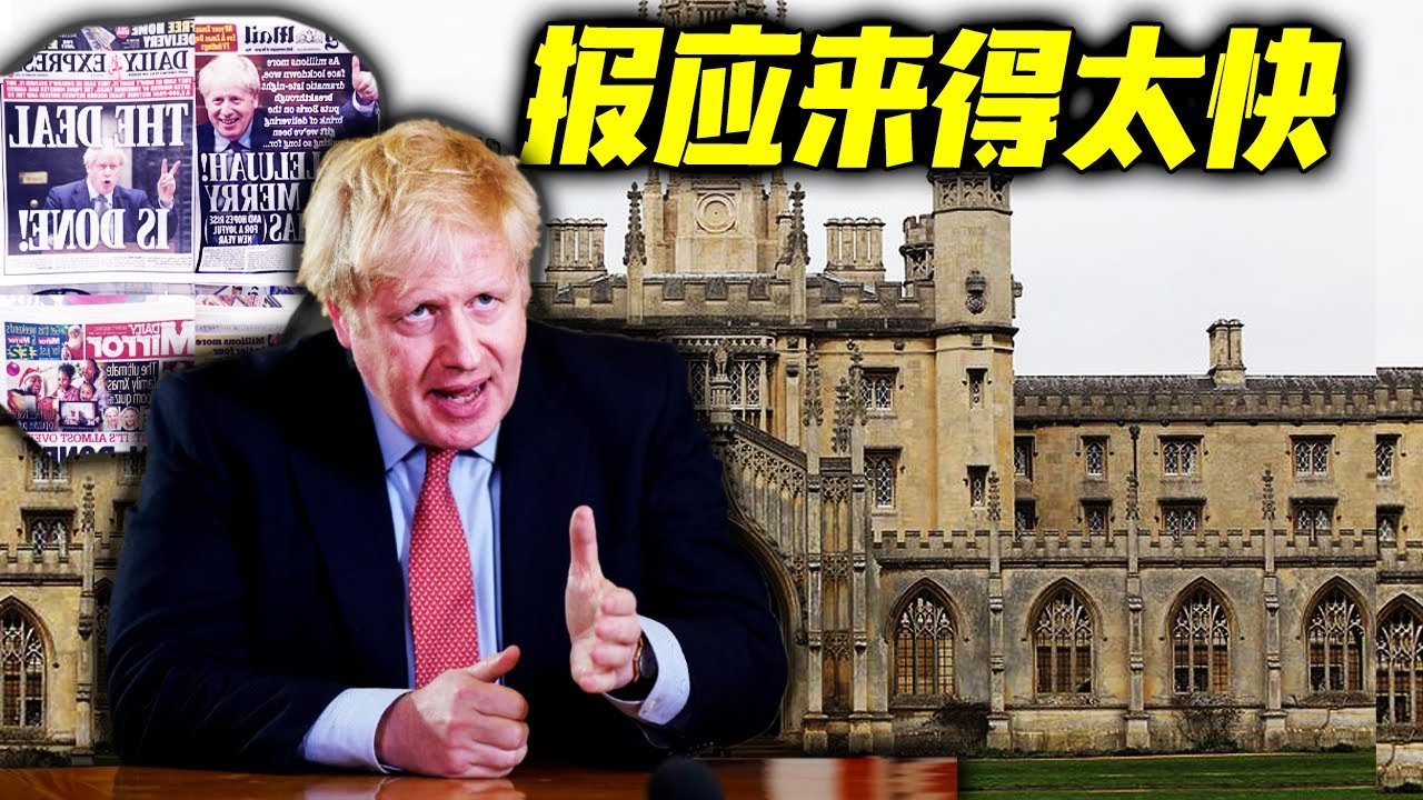 最新消息08月05日：英国从未被如此对"待过！报"应来"得太快，遭遇300年最严重衰"退！英国凉了，紧急请"求援助，五眼联盟无动于衷！北京回了四字，随后一幕震动全球！ 2022