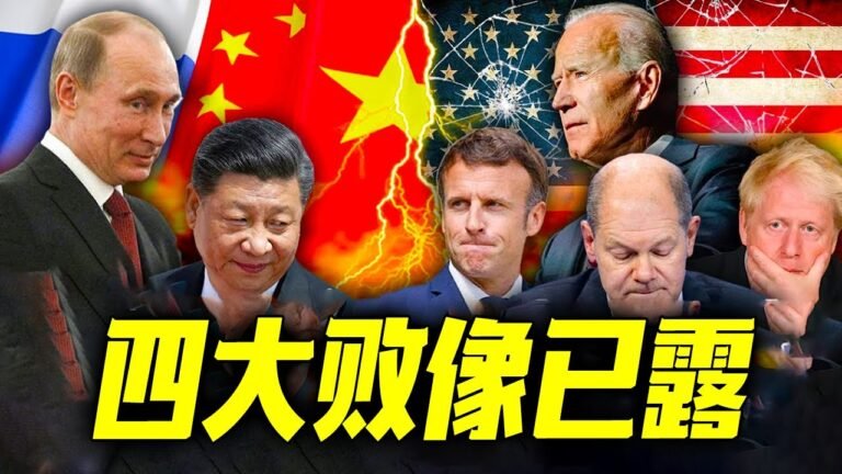 最新消息08月12日：发"生了什么？俄乌冲突未了，哈萨克斯坦突然被俄方切"断经济命脉！中国的机会来了！ 2022