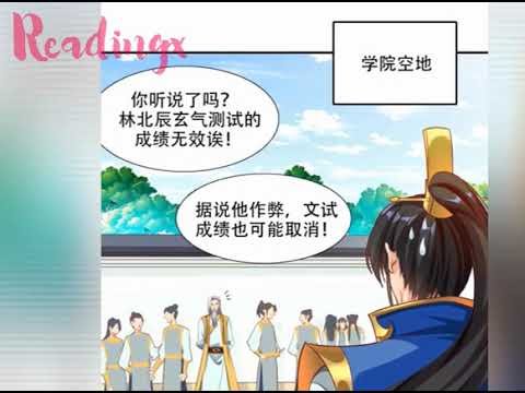 有聲書 《 剑仙在此》370 – 379