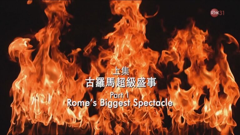 歷史二三事 – 古羅馬戰車賽(上)古羅馬超級盛事