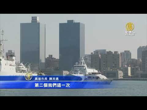 2022台灣燈會 20年後重返高雄