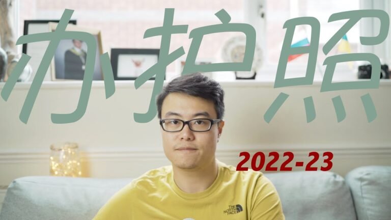 2022留学办护照工签办护照探亲办护照2023