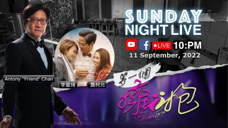 Sunday Night Live – Ep 010 | 11 September, 2022