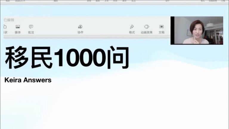 【移民1000问】No.0001葡萄牙购房移民，儿子已经毕业，如何带上儿子以一家三口的身份申请？