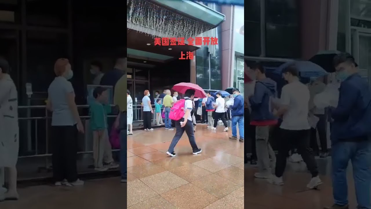 中国监狱1045:美国上海领事馆16日签证开放,人们排在地狱出口等待放行.签证管明白有很多人不只是为了旅行或商务,更多的是为了脱离险境.向伟大的美国政府致敬,感谢他们帮助中国人民(220917.04)