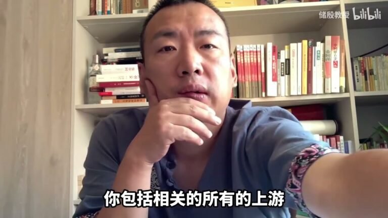 储殷教授：美国禁止尖端芯片出口 科技冷战剑指中国人工智能