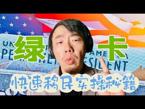 现在是第三次世界大战的前夜，我不再鼓励移民，我提倡避世隐居！