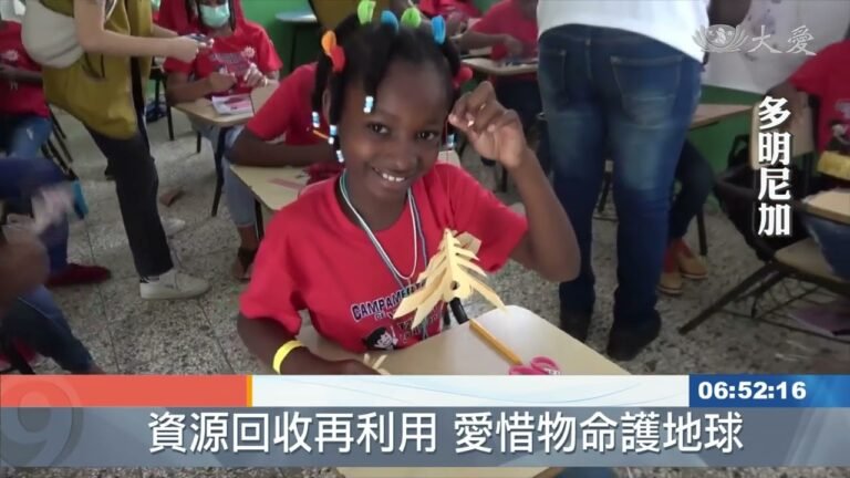 拉羅馬那慈濟小學夏令營 偽出國到慈濟發源地