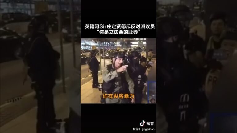 正義不分國籍！英籍阿sir怒斥反對派議員