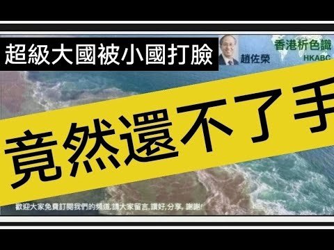 美國和澳洲對所羅門群島政府向它們說不，暫時束手無策！同样投资南太岛国,西方是"馅饼",中国就是"陷阱"? http://africantimes2005.com/wap/gnxw/6802.html