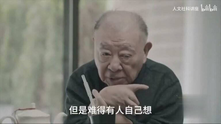 许知远对话历史学家许倬云先生 美國匹茲堡 2019.04