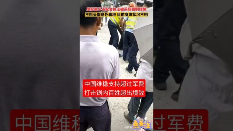 2022年锅内维稳支出远远超过军费，说明他们的敌人并不是外国，而是老百姓