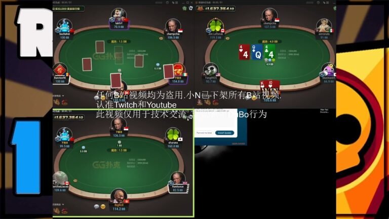 GG扑克 NL100z 网里的鱼快装不下了, NL100z盈利情况请将进度条拖到视频结尾