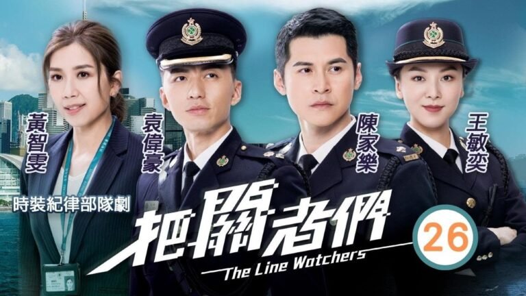 TVB 時裝警匪劇 | 把關者們 26/27 |黃智雯(佩欣)向袁偉豪(海鋒)提出離婚 | 袁偉豪、陳家樂、黃智雯、王敏奕、馬貫東、陳自瑤 | 粵語中字 | 2021