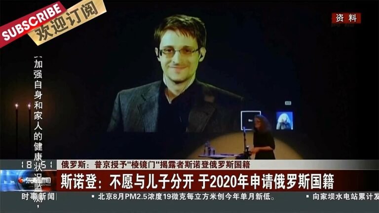 俄罗斯：普京授予“棱镜门”揭露者斯诺登俄罗斯国籍；日本驻俄罗斯外交官涉嫌买情报，被抓后承认违反俄法律 |《东方新闻》20220927【东方卫视官方频道】